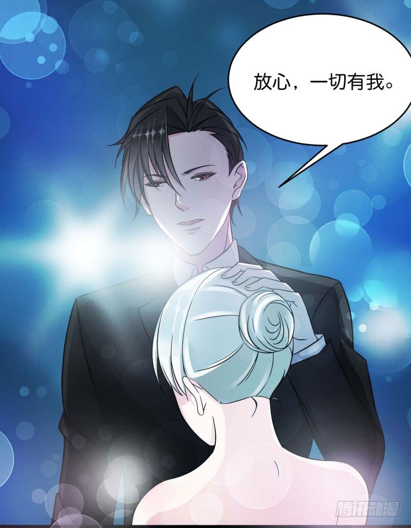 《总裁的蜜宠娇妻》010 去死吧 第26页