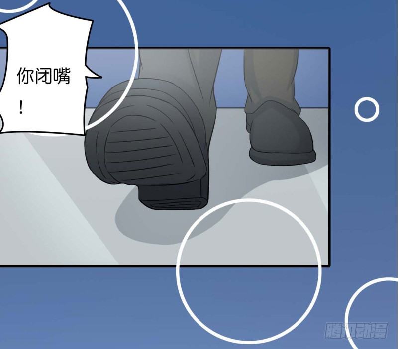 《总裁的蜜宠娇妻》010 去死吧 第29页