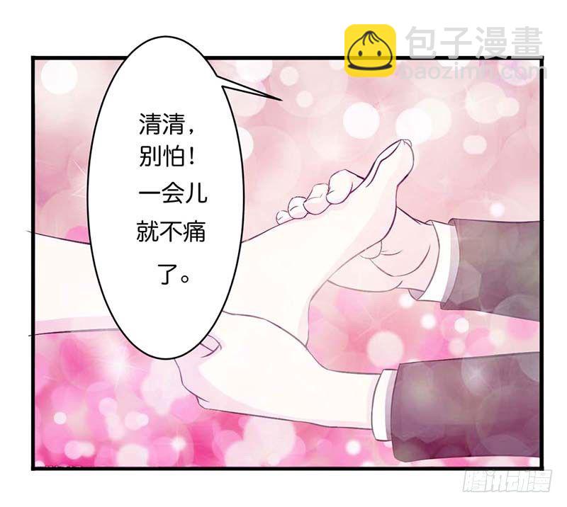 《总裁的蜜宠娇妻》010 去死吧 第2页
