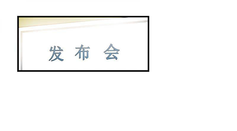《总裁的蜜宠娇妻》010 去死吧 第7页