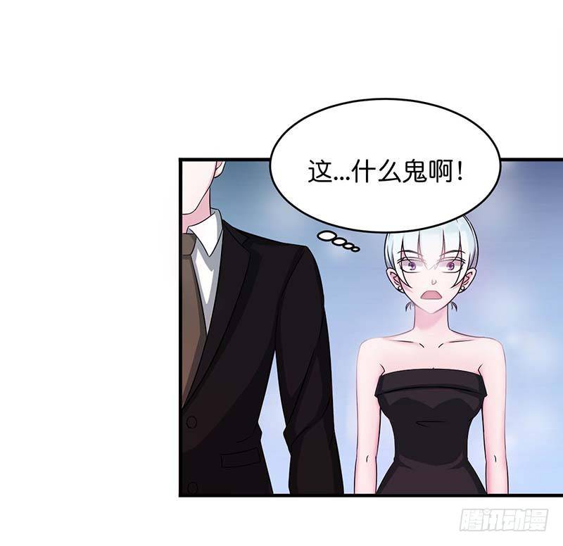 《总裁的蜜宠娇妻》010 去死吧 第8页