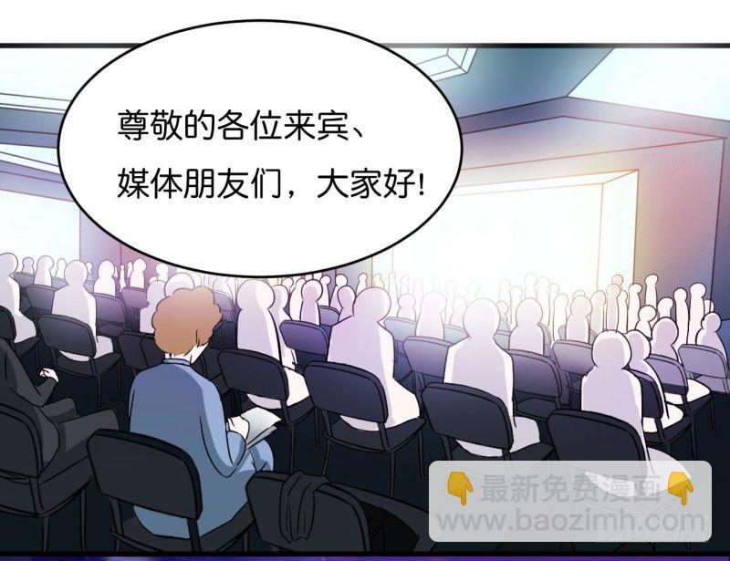 《总裁的蜜宠娇妻》010 去死吧 第9页