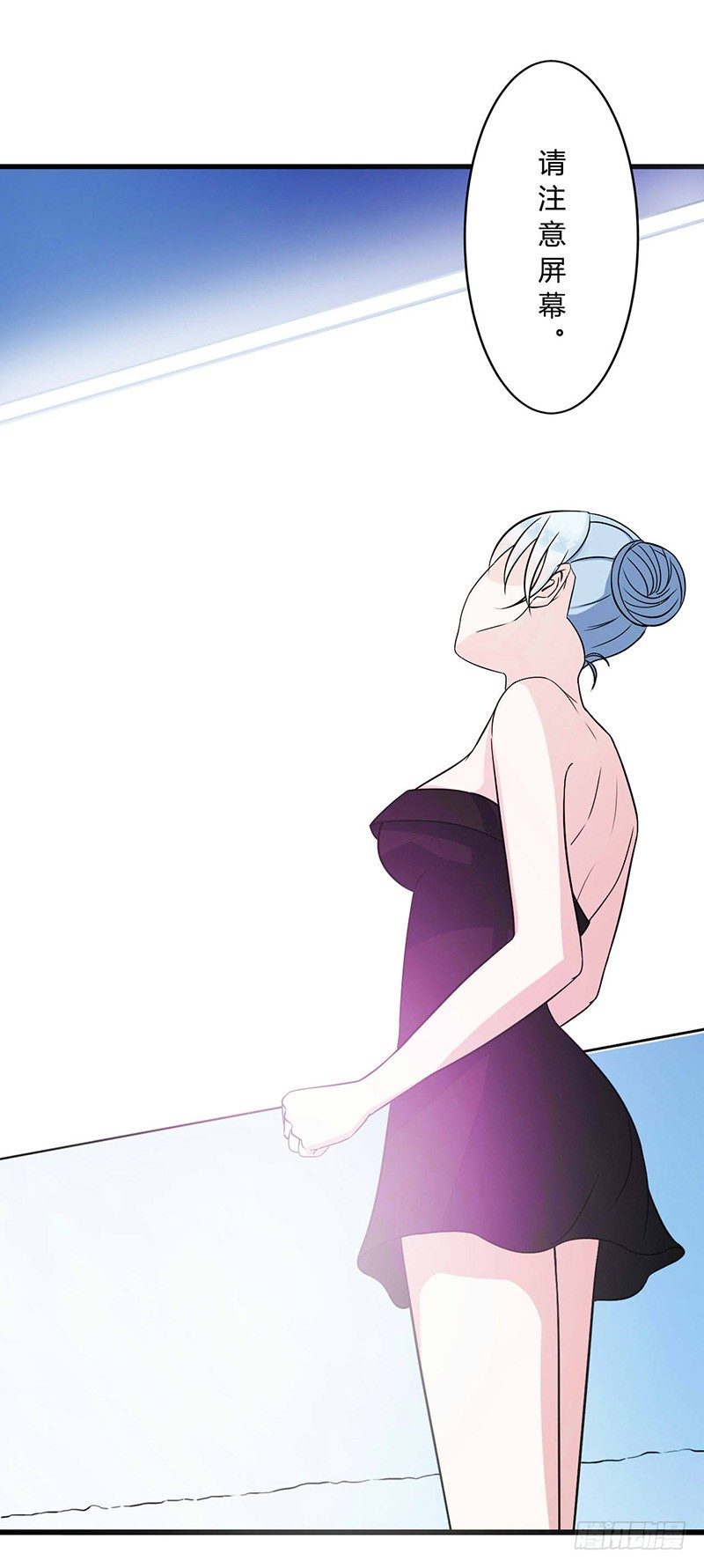 《总裁的蜜宠娇妻》011 哗众取宠 第14页