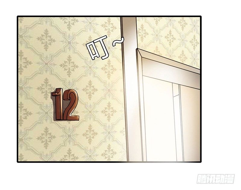 《总裁的蜜宠娇妻》011 哗众取宠 第24页