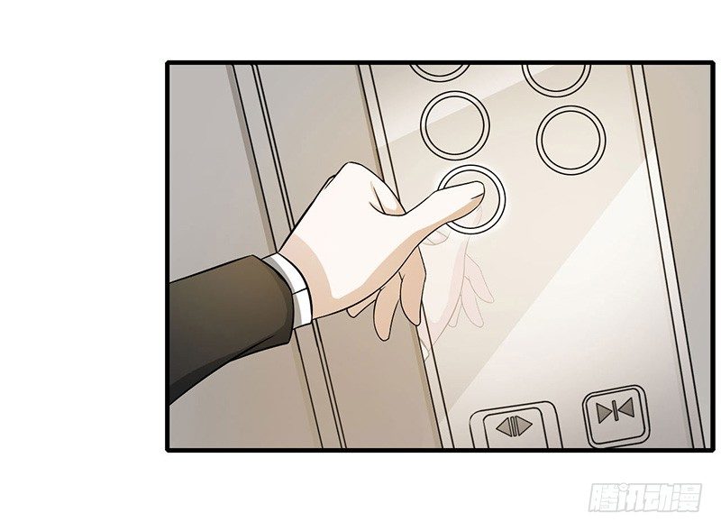 《总裁的蜜宠娇妻》011 哗众取宠 第25页