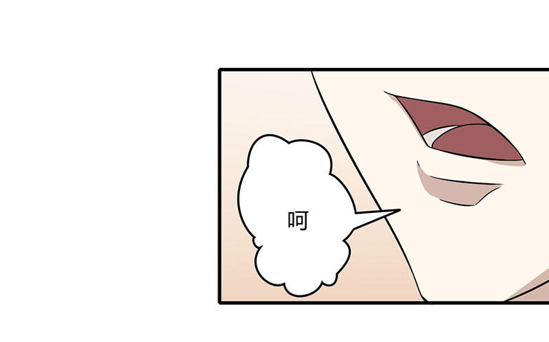《总裁的蜜宠娇妻》011 哗众取宠 第27页
