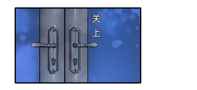 《总裁的蜜宠娇妻》011 哗众取宠 第5页