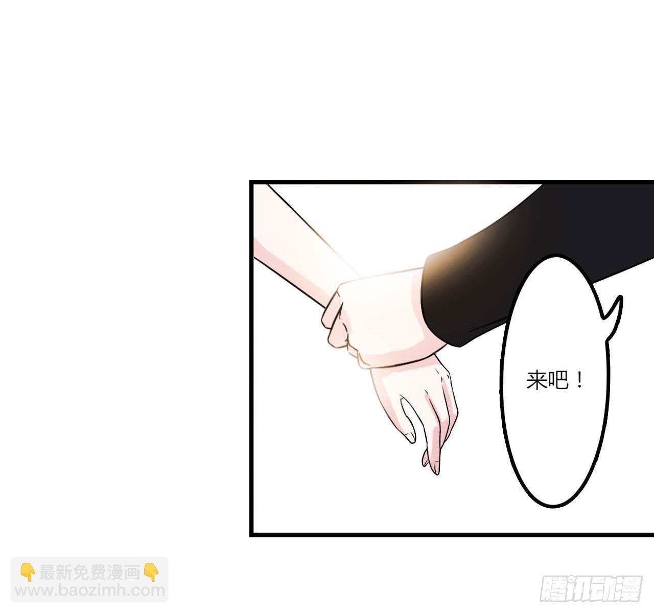 《总裁的蜜宠娇妻》009 真拿你没办法 第11页