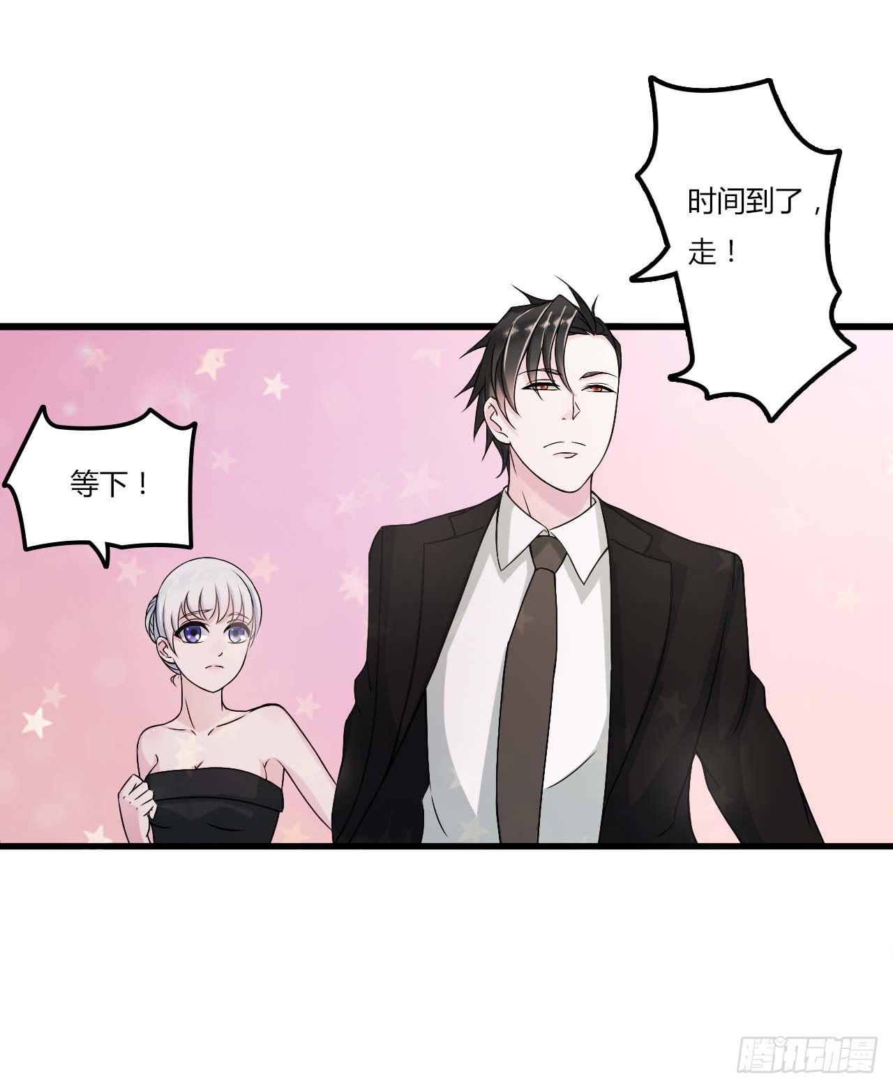 《总裁的蜜宠娇妻》009 真拿你没办法 第12页