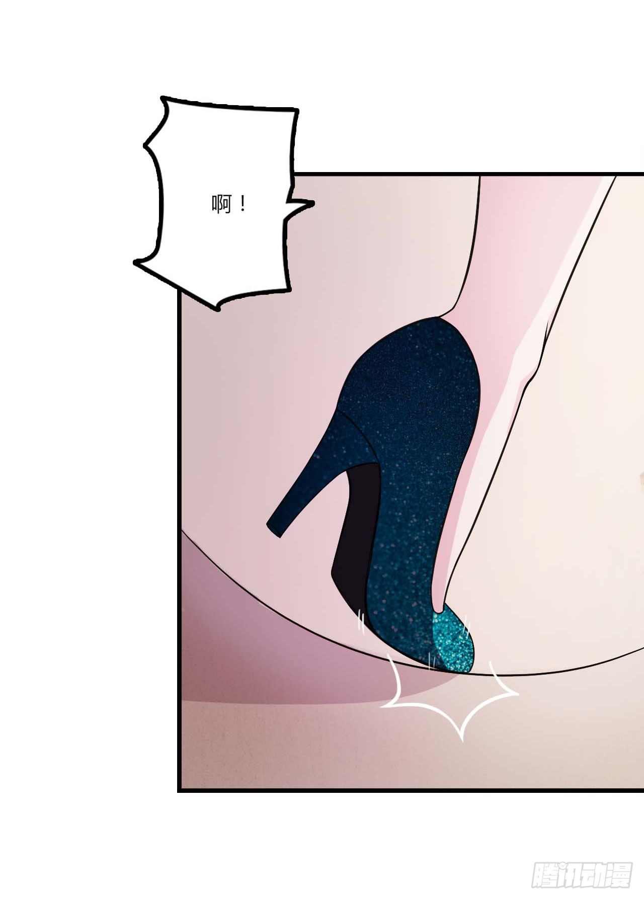 《总裁的蜜宠娇妻》009 真拿你没办法 第13页