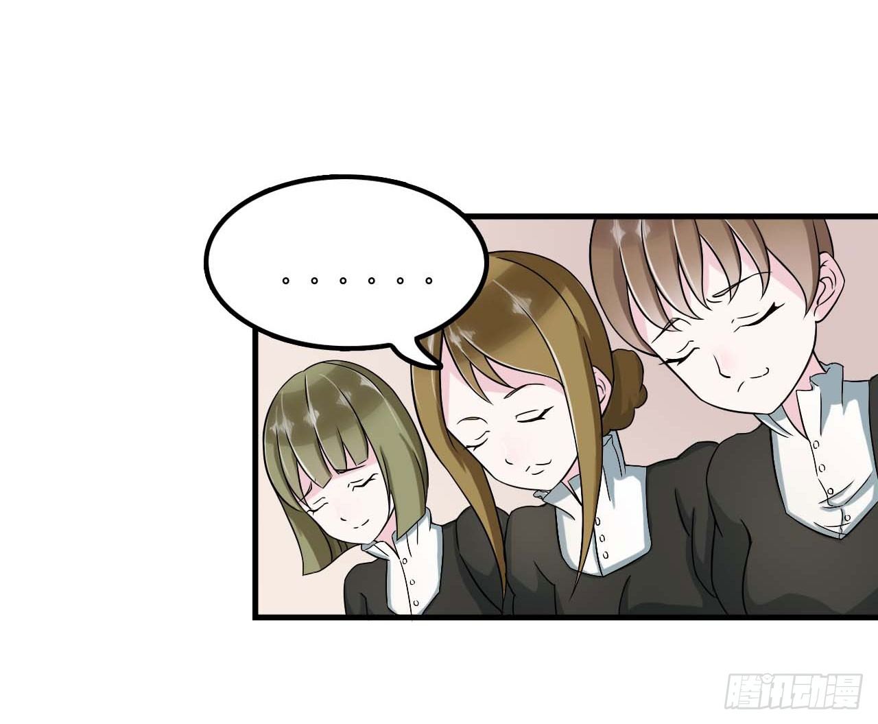 《总裁的蜜宠娇妻》009 真拿你没办法 第17页