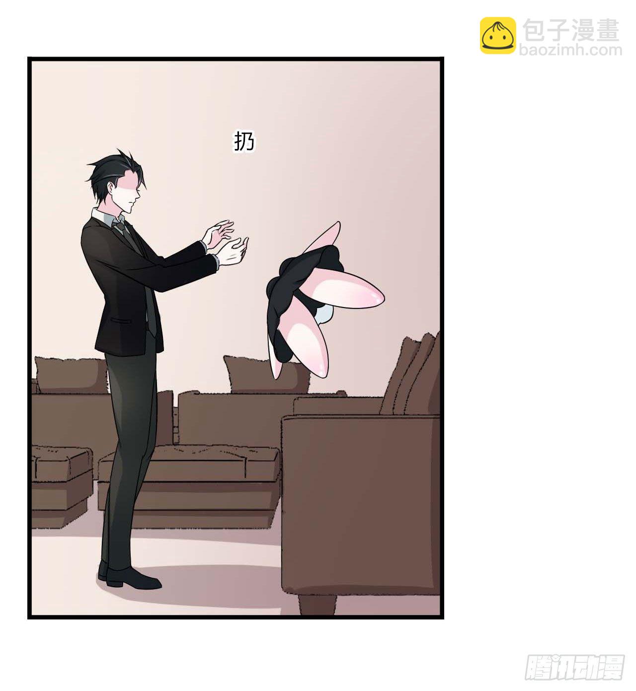 《总裁的蜜宠娇妻》009 真拿你没办法 第18页