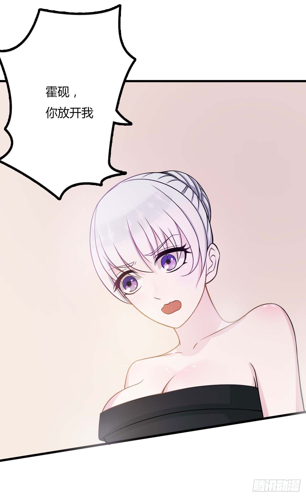 《总裁的蜜宠娇妻》009 真拿你没办法 第23页