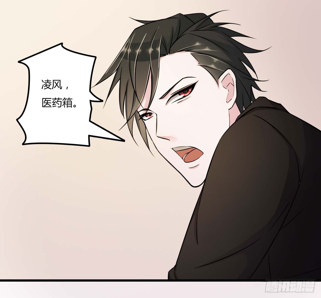 《总裁的蜜宠娇妻》009 真拿你没办法 第26页