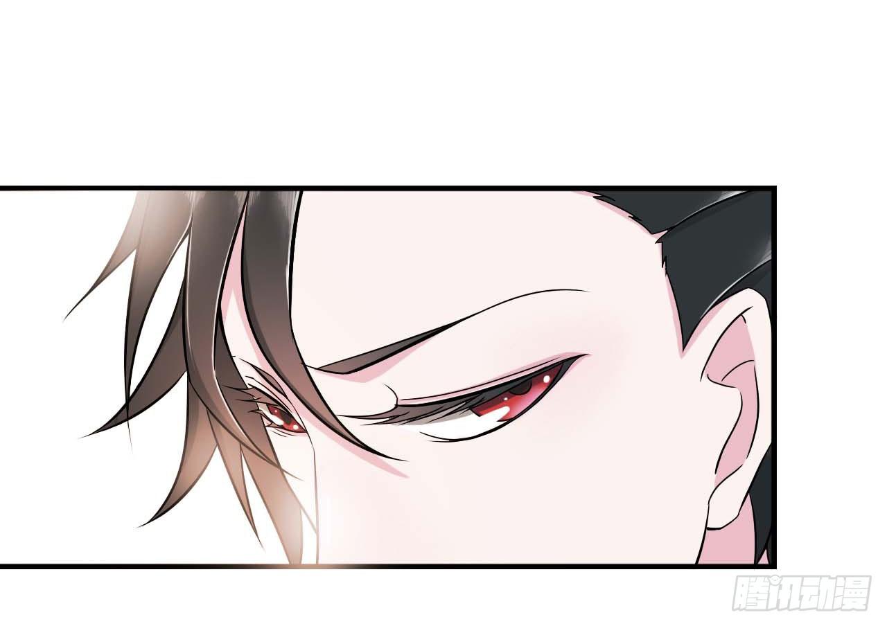 《总裁的蜜宠娇妻》009 真拿你没办法 第29页