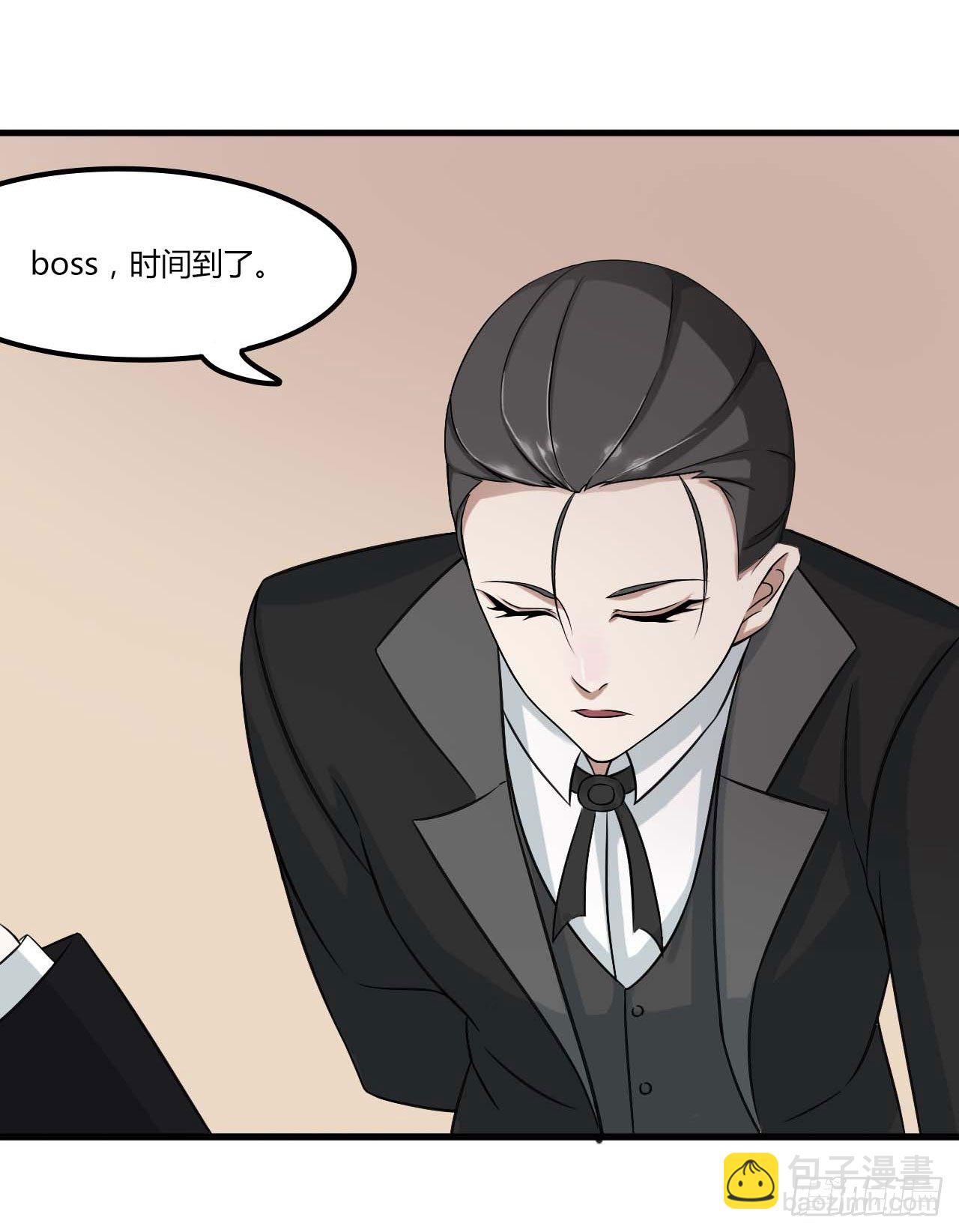 《总裁的蜜宠娇妻》009 真拿你没办法 第4页