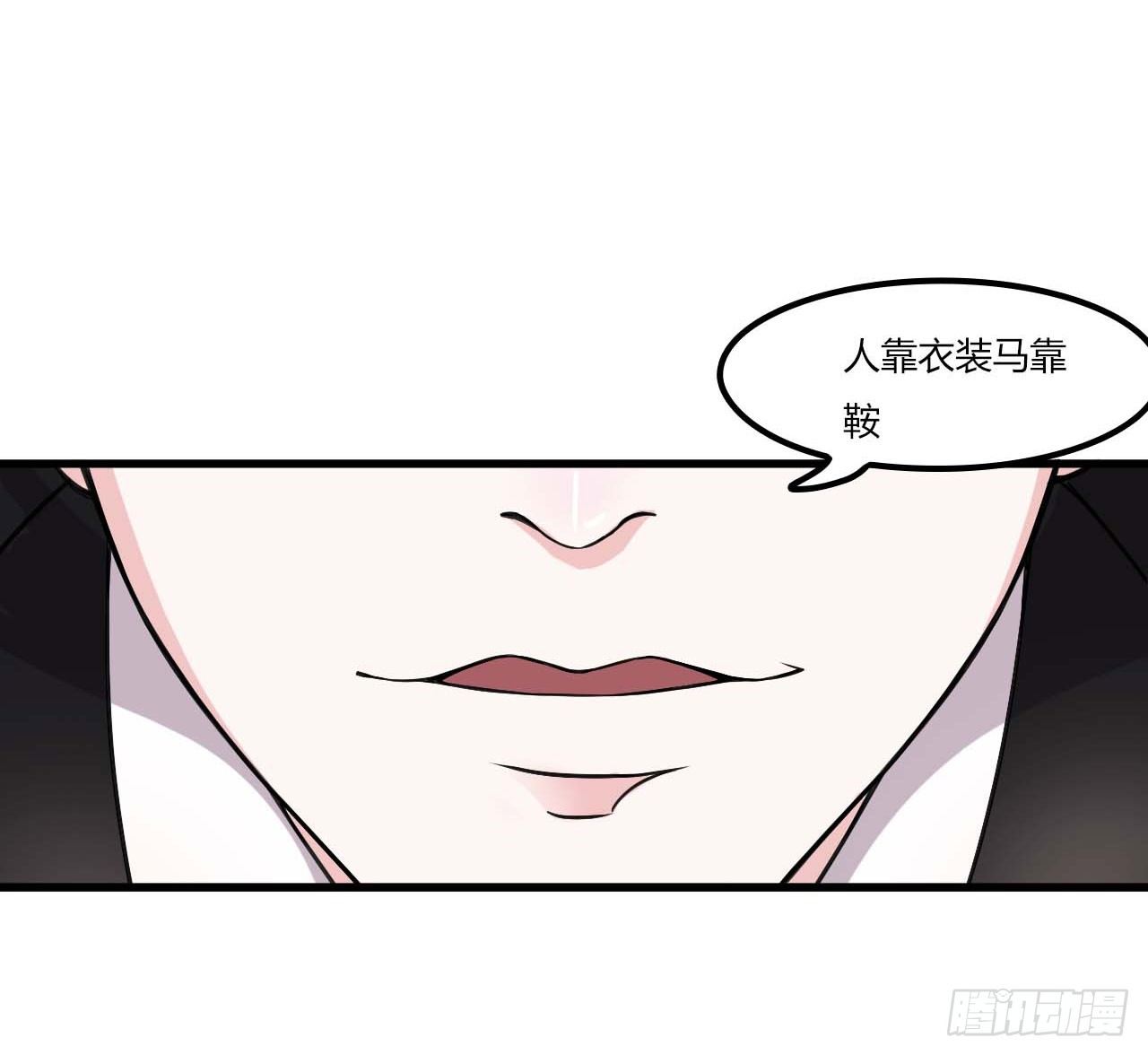 《总裁的蜜宠娇妻》009 真拿你没办法 第8页