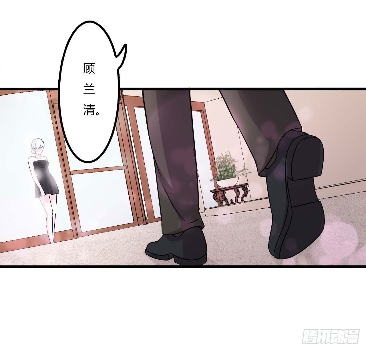 《总裁的蜜宠娇妻》009 真拿你没办法 第9页