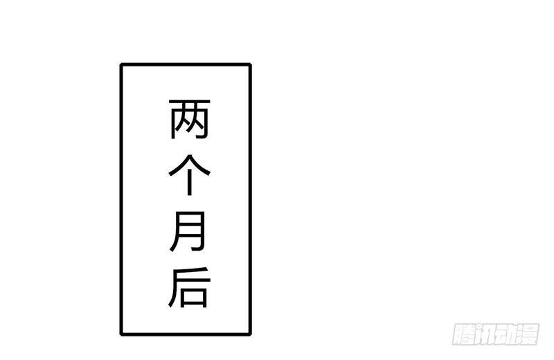 《总裁的蜜宠娇妻》012 他是脑残 第28页