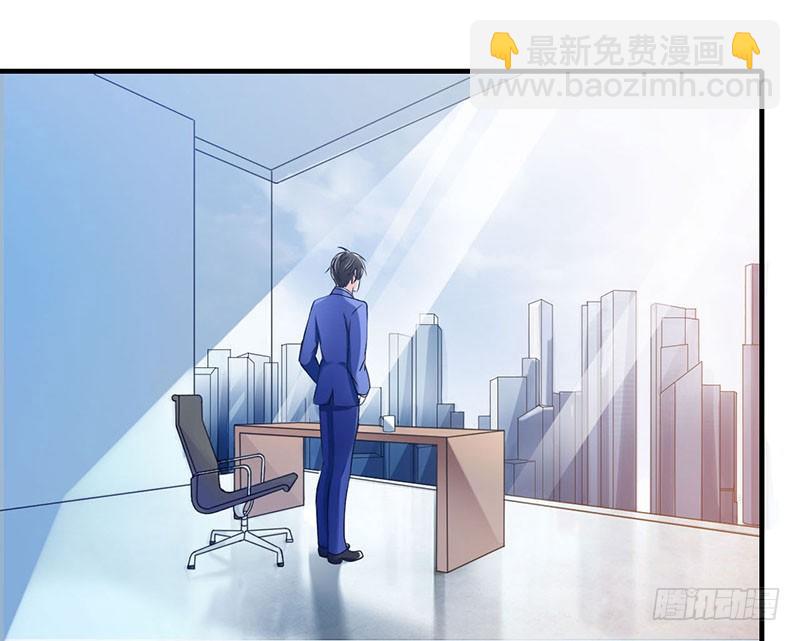 《总裁的蜜宠娇妻》013 我早就在地狱里了 第13页