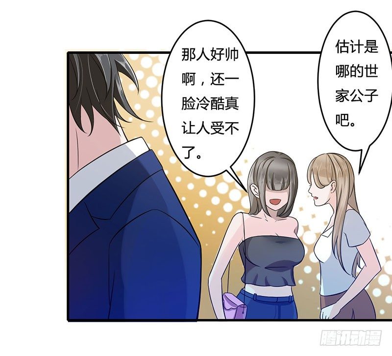 《总裁的蜜宠娇妻》013 我早就在地狱里了 第16页