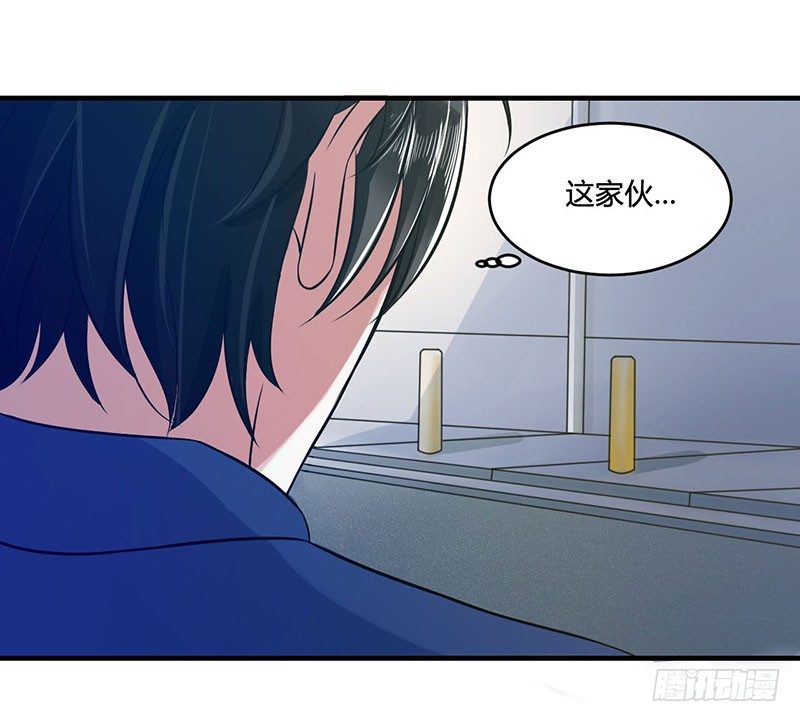 《总裁的蜜宠娇妻》013 我早就在地狱里了 第18页