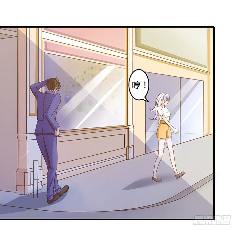 《总裁的蜜宠娇妻》013 我早就在地狱里了 第22页