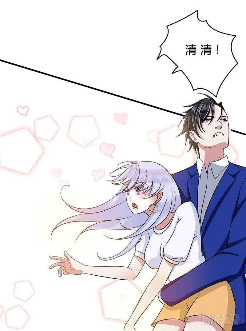 《总裁的蜜宠娇妻》013 我早就在地狱里了 第29页