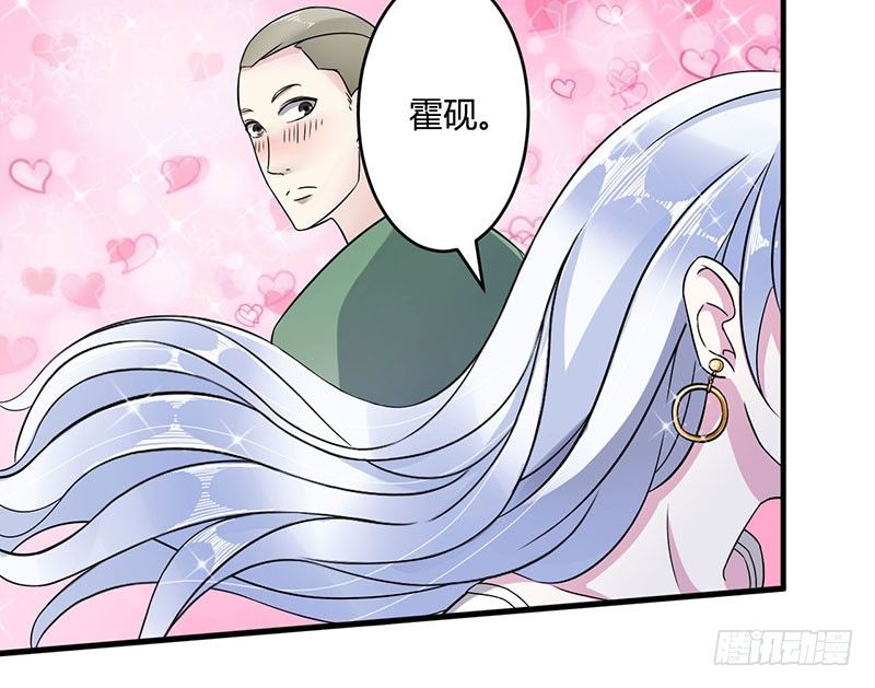 《总裁的蜜宠娇妻》013 我早就在地狱里了 第2页