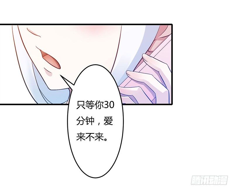 《总裁的蜜宠娇妻》013 我早就在地狱里了 第5页