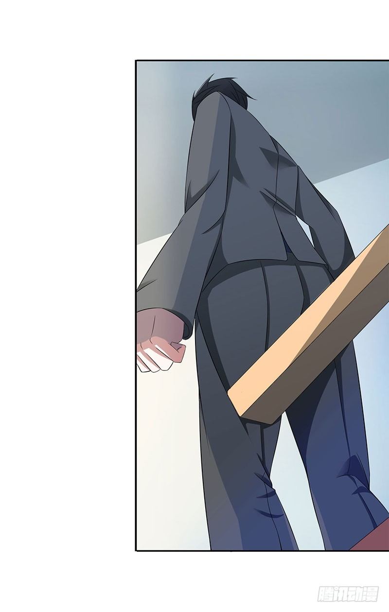 《总裁的蜜宠娇妻》015 又见故人？ 第11页