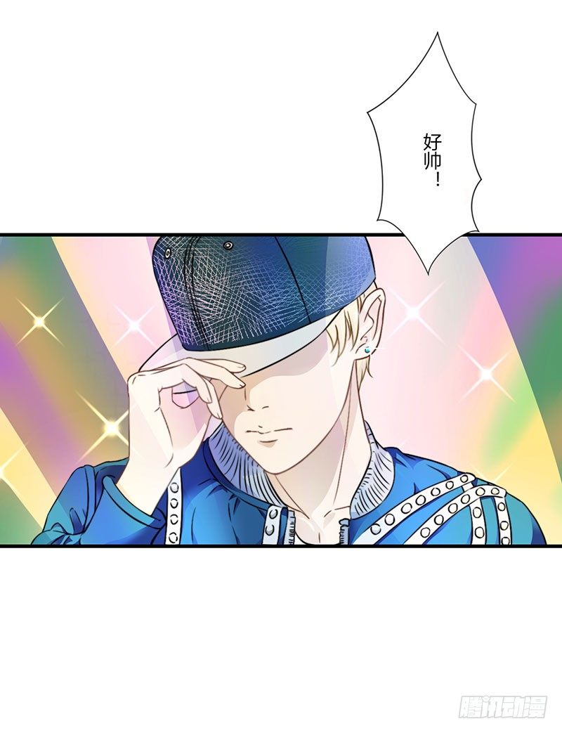 《总裁的蜜宠娇妻》015 又见故人？ 第15页