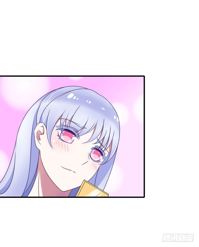 《总裁的蜜宠娇妻》015 又见故人？ 第16页