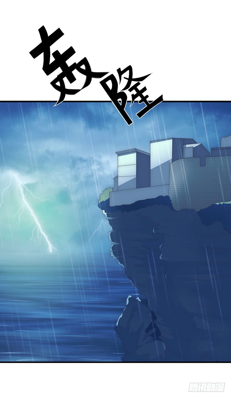 《总裁的蜜宠娇妻》015 又见故人？ 第19页