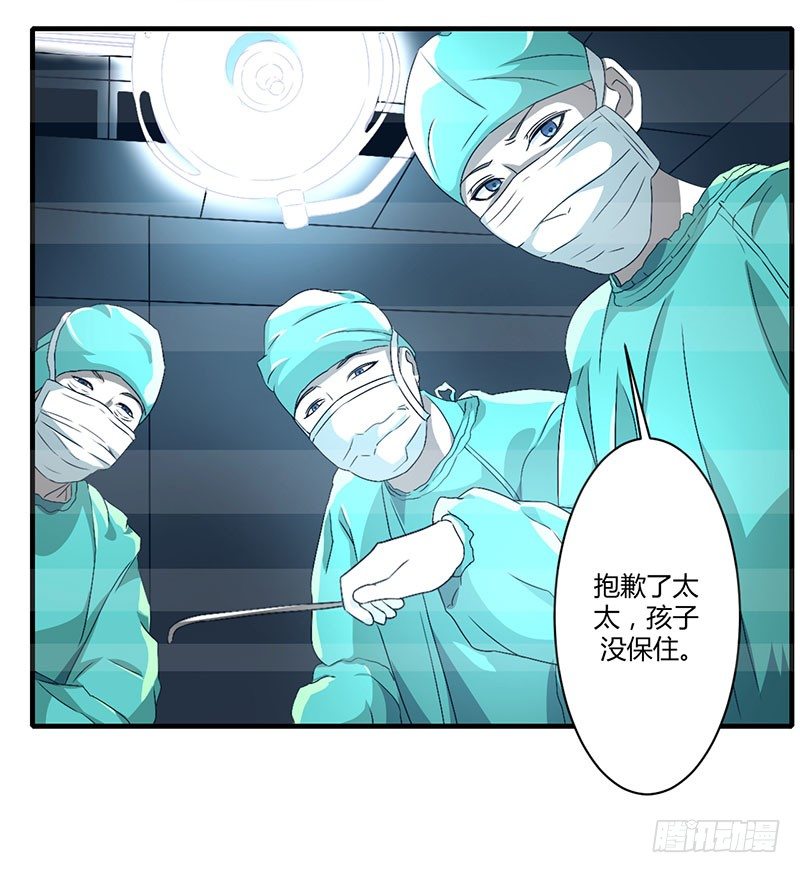 《总裁的蜜宠娇妻》015 又见故人？ 第25页