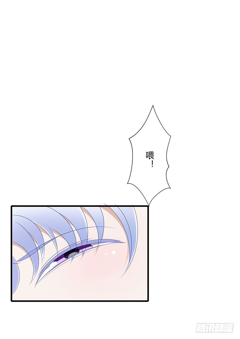 《总裁的蜜宠娇妻》015 又见故人？ 第30页