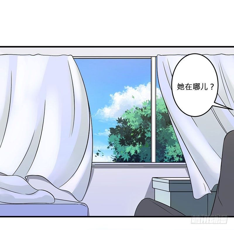 《总裁的蜜宠娇妻》015 又见故人？ 第8页