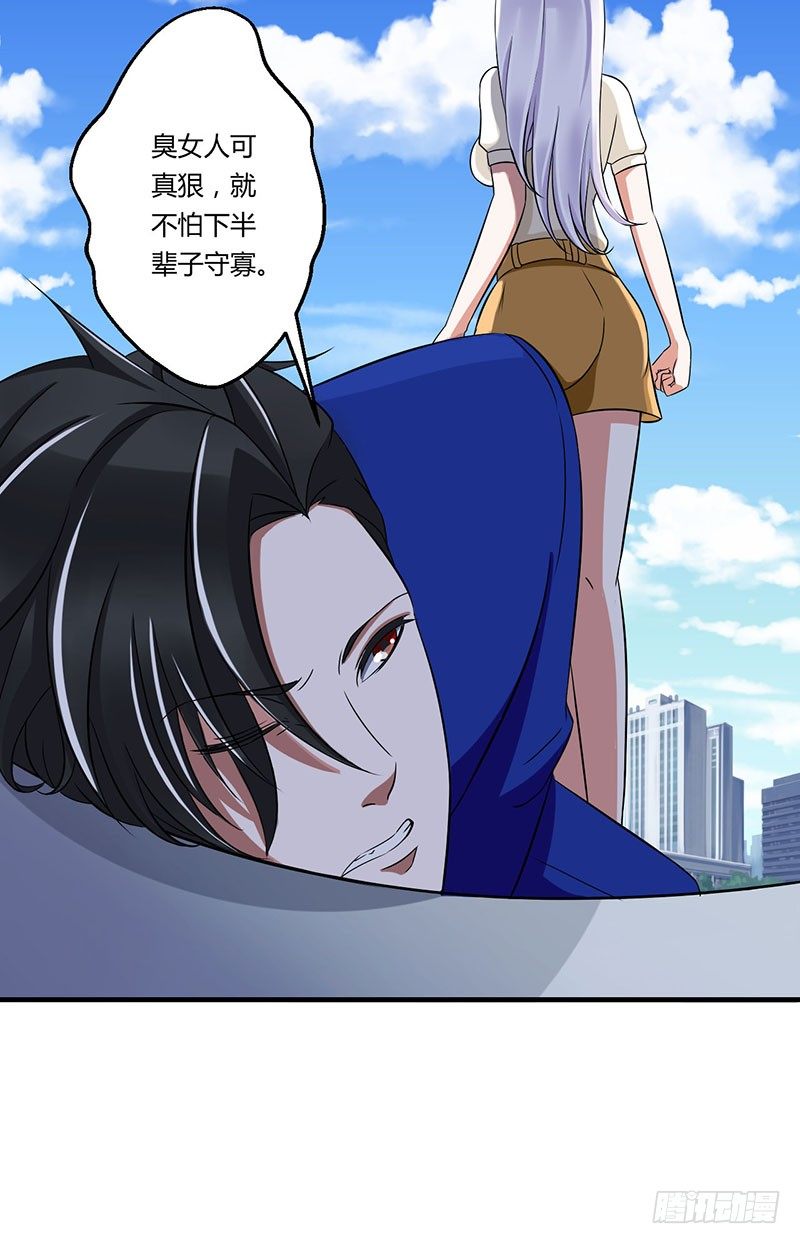 《总裁的蜜宠娇妻》014 秘密送走？！ 第11页