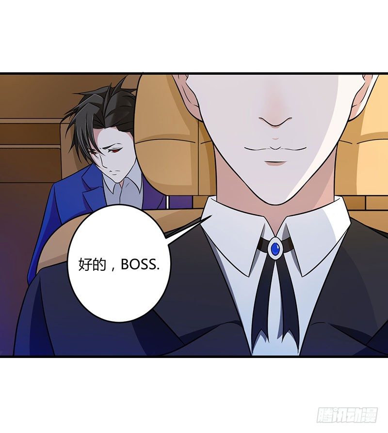 《总裁的蜜宠娇妻》014 秘密送走？！ 第18页
