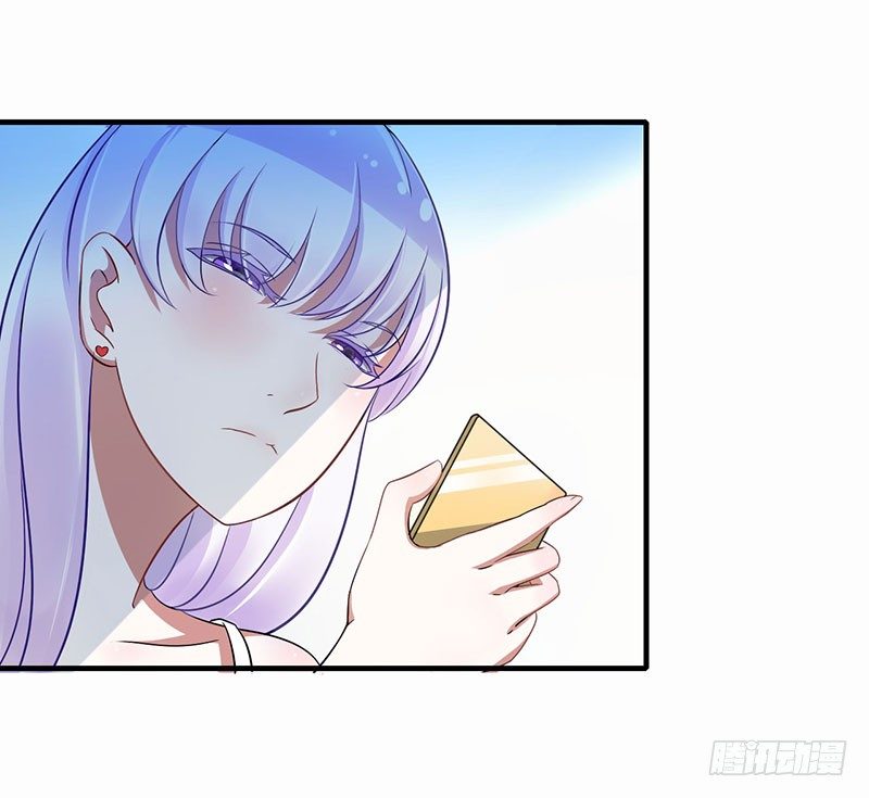 《总裁的蜜宠娇妻》014 秘密送走？！ 第25页