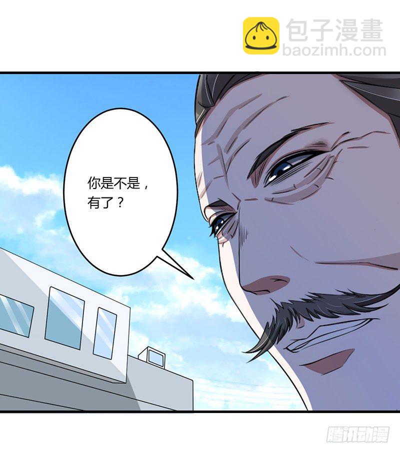《总裁的蜜宠娇妻》014 秘密送走？！ 第31页