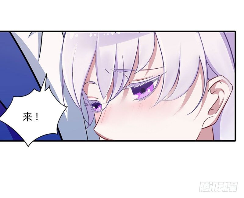 《总裁的蜜宠娇妻》014 秘密送走？！ 第7页