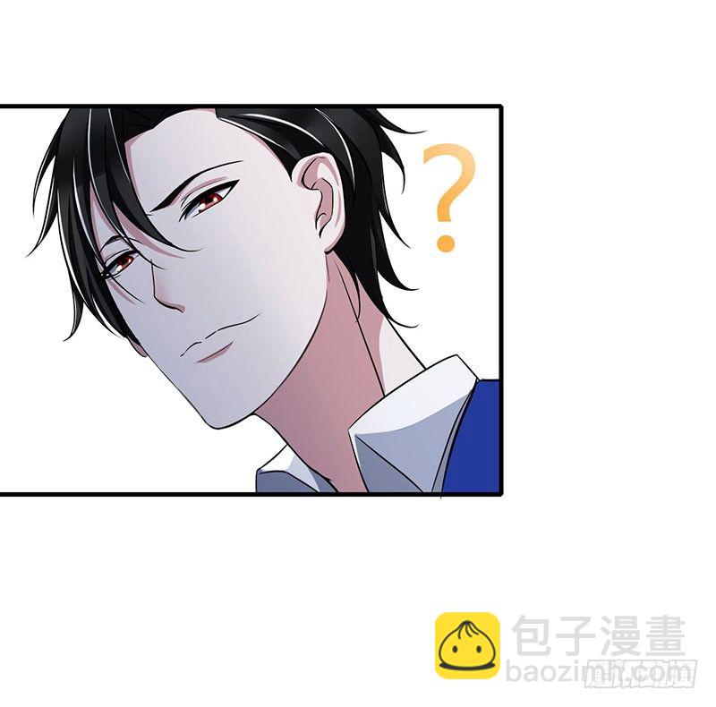 《总裁的蜜宠娇妻》014 秘密送走？！ 第9页