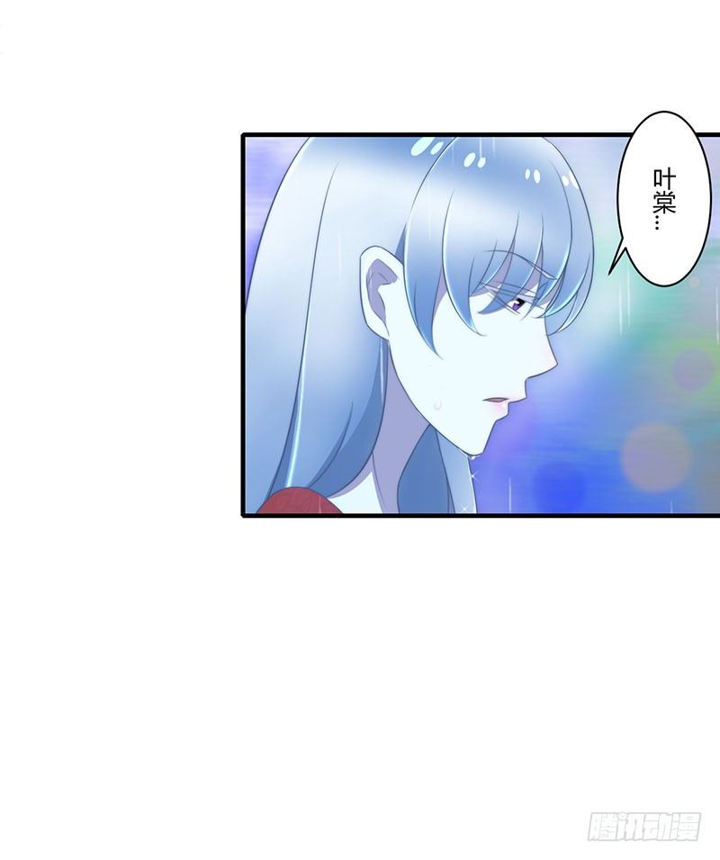 《总裁的蜜宠娇妻》016 好久不见 第15页