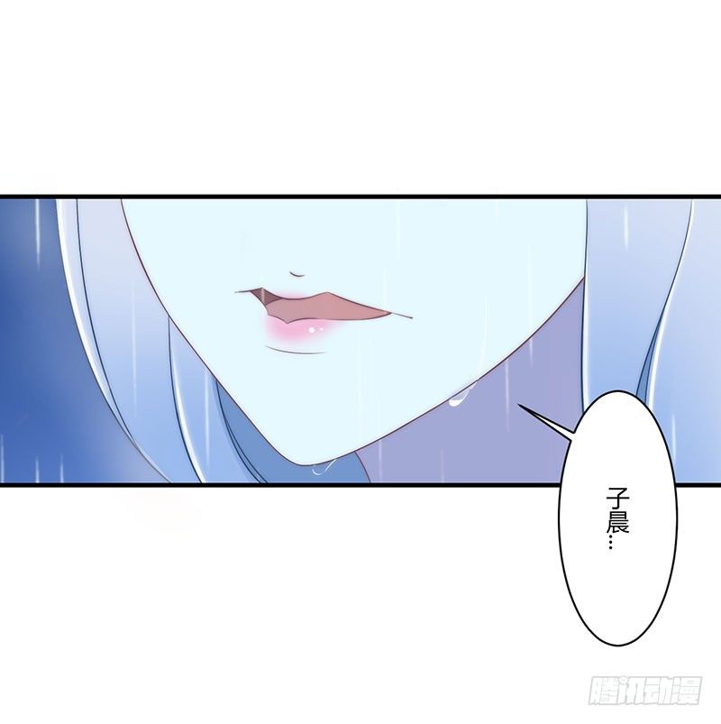 《总裁的蜜宠娇妻》016 好久不见 第4页