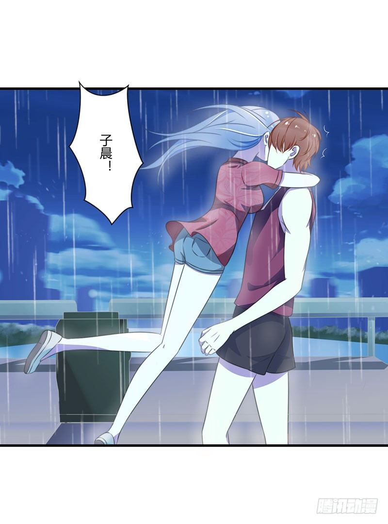 《总裁的蜜宠娇妻》016 好久不见 第6页