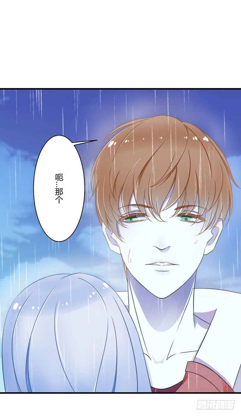《总裁的蜜宠娇妻》016 好久不见 第8页