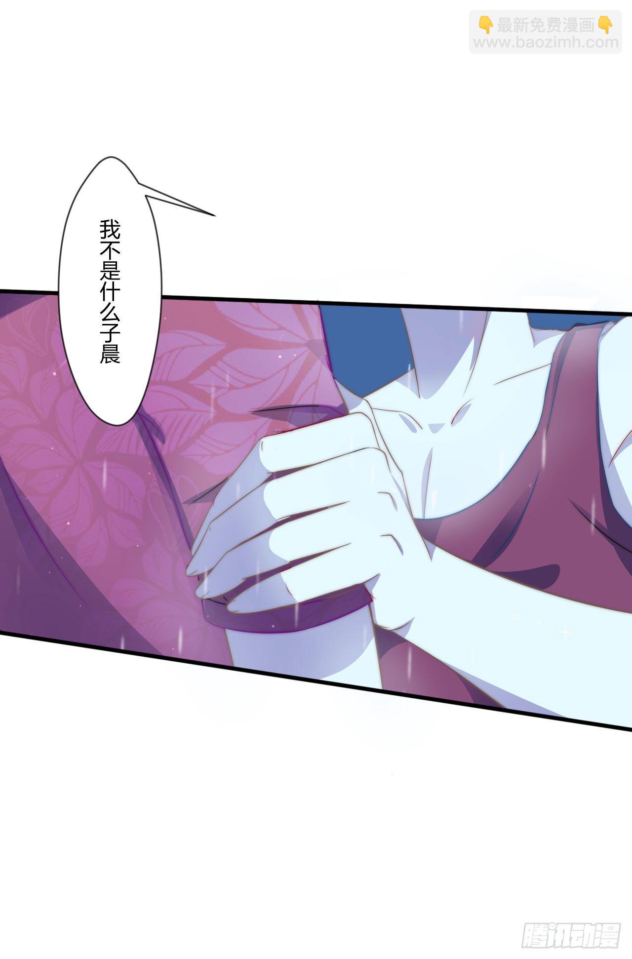 《总裁的蜜宠娇妻》016 好久不见 第9页