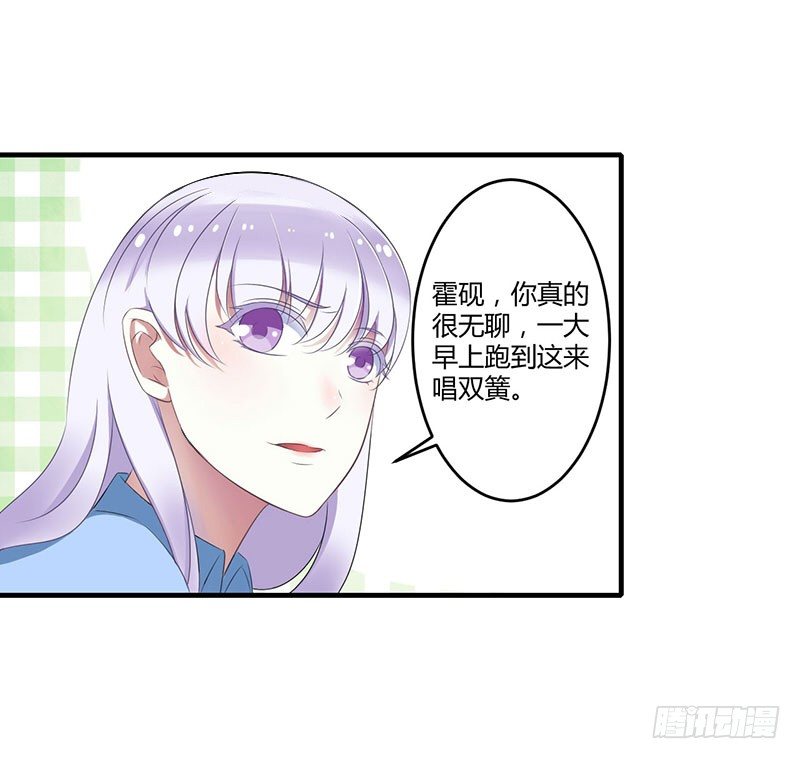 《总裁的蜜宠娇妻》020 终于离婚！ 第11页