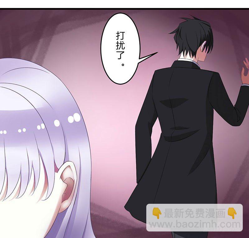 《总裁的蜜宠娇妻》020 终于离婚！ 第14页
